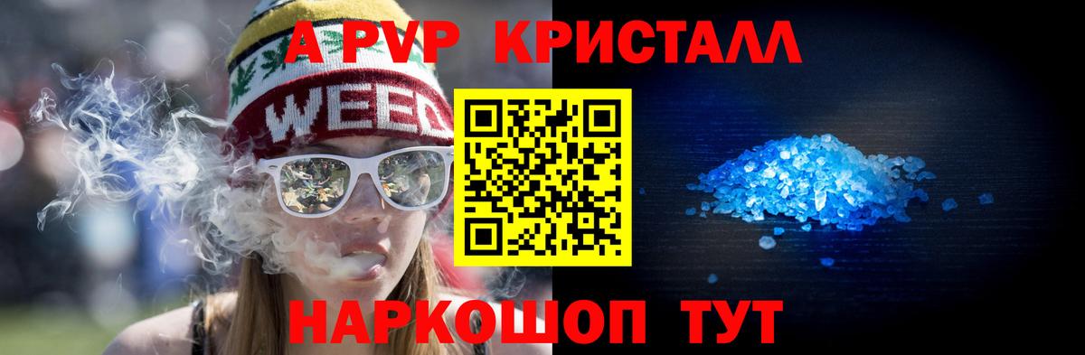 A PVP мука  купить наркотик  Губкинский  Вход с VPN  Alpha PVP крисы CK 