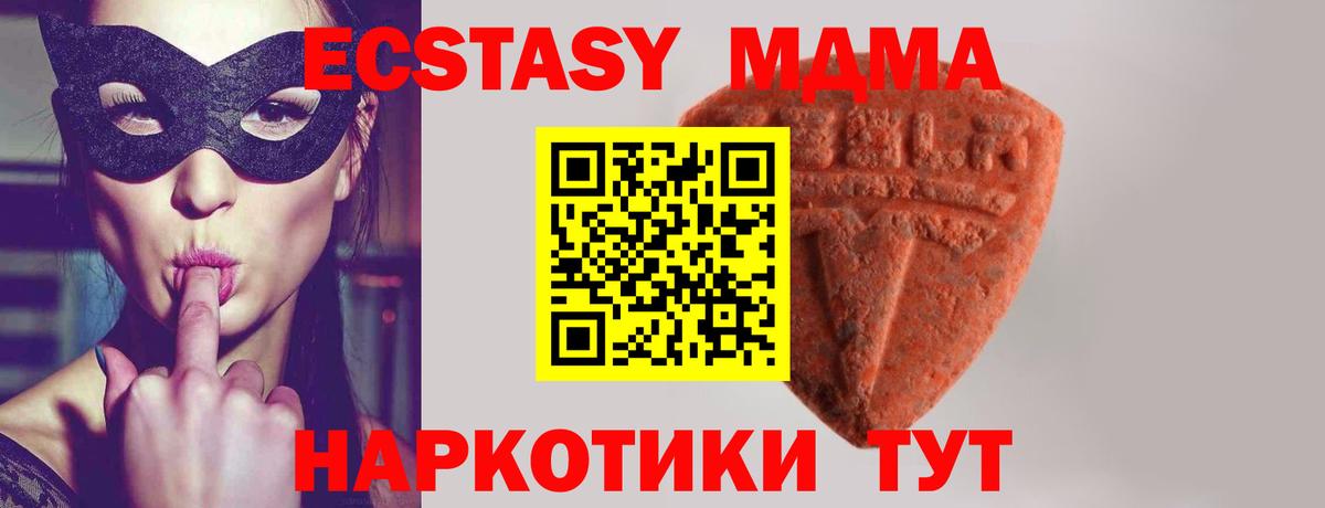 Экстази 99% Губкинский