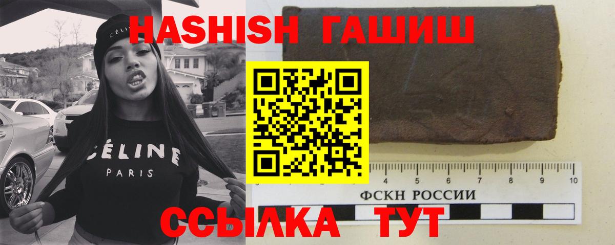 КОКАИН  КОКАИН  Губкинский  Меф кристаллы  Вход с VPN  ГАШ  ГАШ  Каннабис 