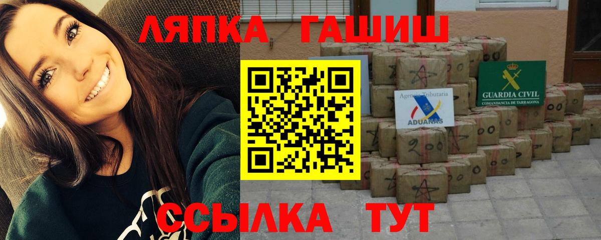 ГАШ гарик Губкинский