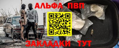 дурь Балаково