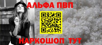 дурь Балаково
