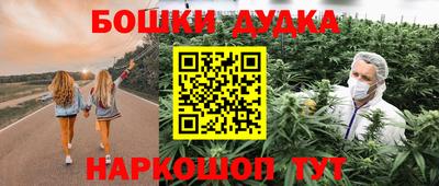 метадон Балахна