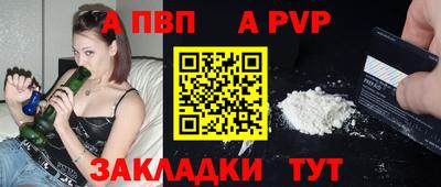 дурь Балаково