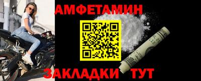 дурь Балаково