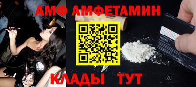 ALPHA-PVP Балашиха