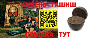 ALPHA-PVP Балашиха