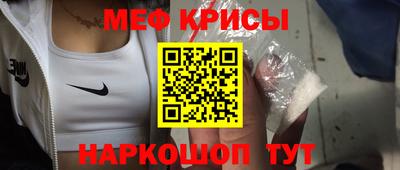 дурь Балаково