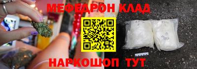 дурь Балаково