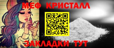 дурь Балаково