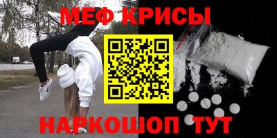 дурь Балаково