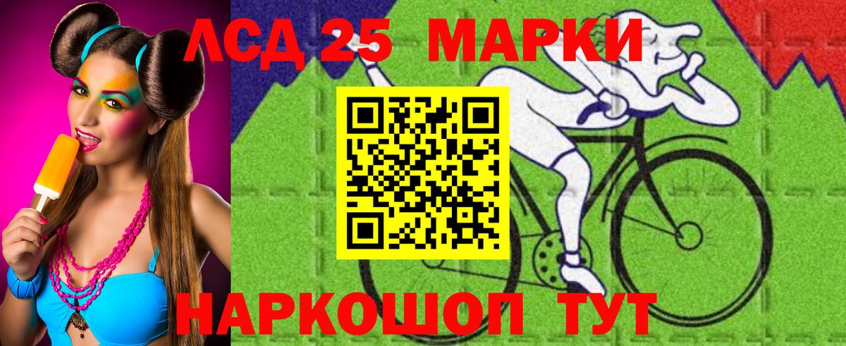 Лсд 25 экстази  ЛСД экстази ecstasy  Губкинский  мега   LSD-25 экстази кислота  Вход с VPN 