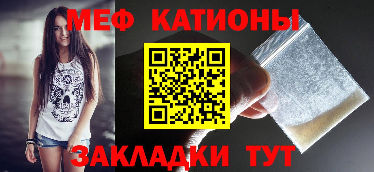 Губкинский  МЕФ мука  МЕФ  Вход с VPN 