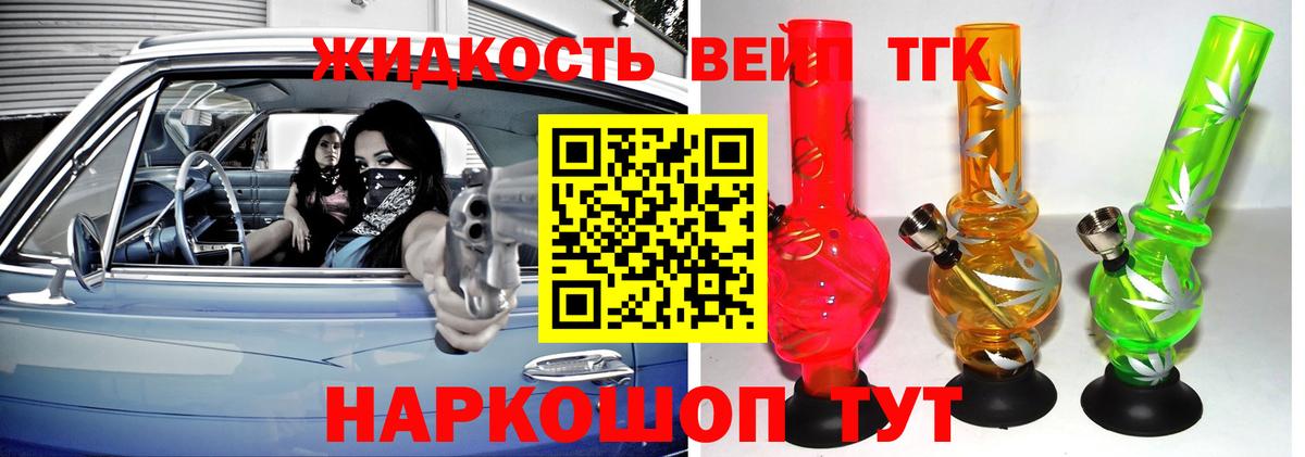 ТГК Wax Губкинский