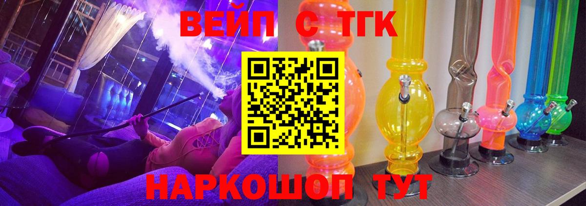 Губкинский  цены наркотик  Вход с VPN  ТГК THC oil  Дистиллят ТГК гашишное масло 