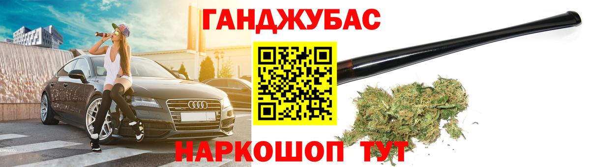 Губкинский  Канабис сатива  Шишки марихуана VHQ  Вход с VPN  Каннабис Ganja  Конопля Amnesia 